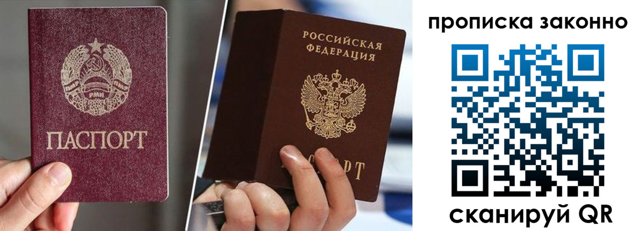пропишу в квартире в Анапе